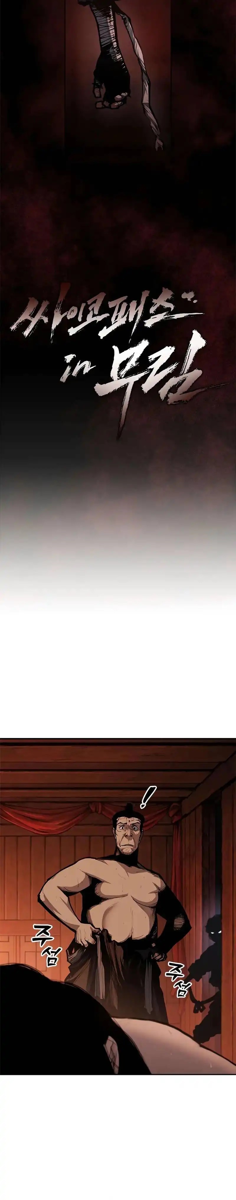 Psychopath in Murim chapter 4