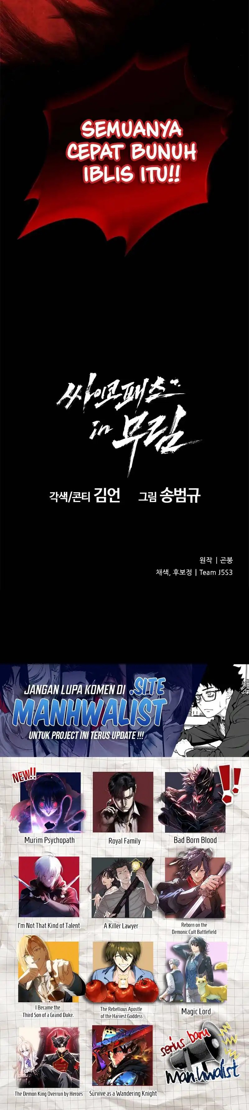 Psychopath in Murim chapter 5