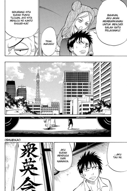 Psyren Chapter 49 Bahasa Indonesia