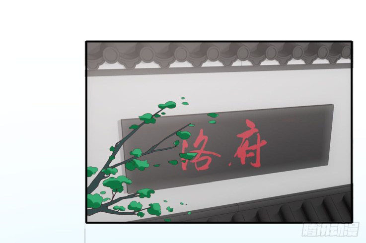 Pupillary Master Chapter 20.1 Bahasa Indonesia