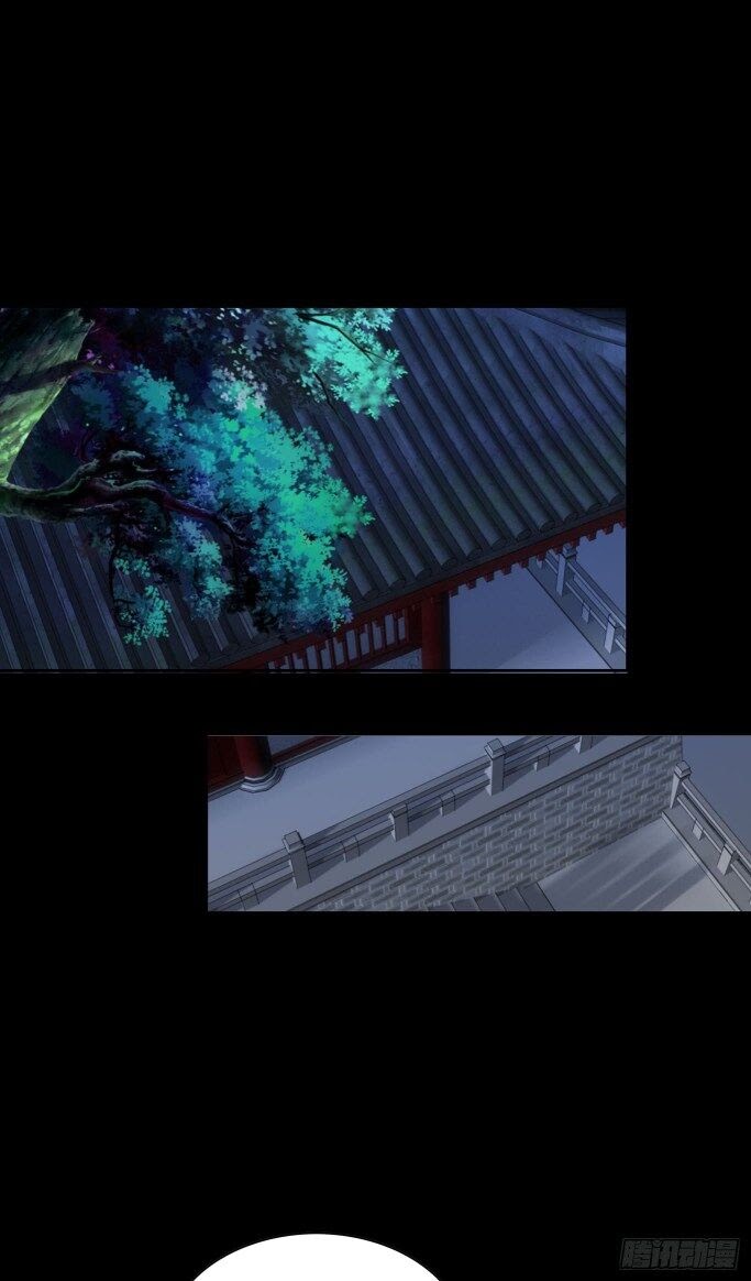 Pupillary Master Chapter 40.2 Bahasa Indonesia