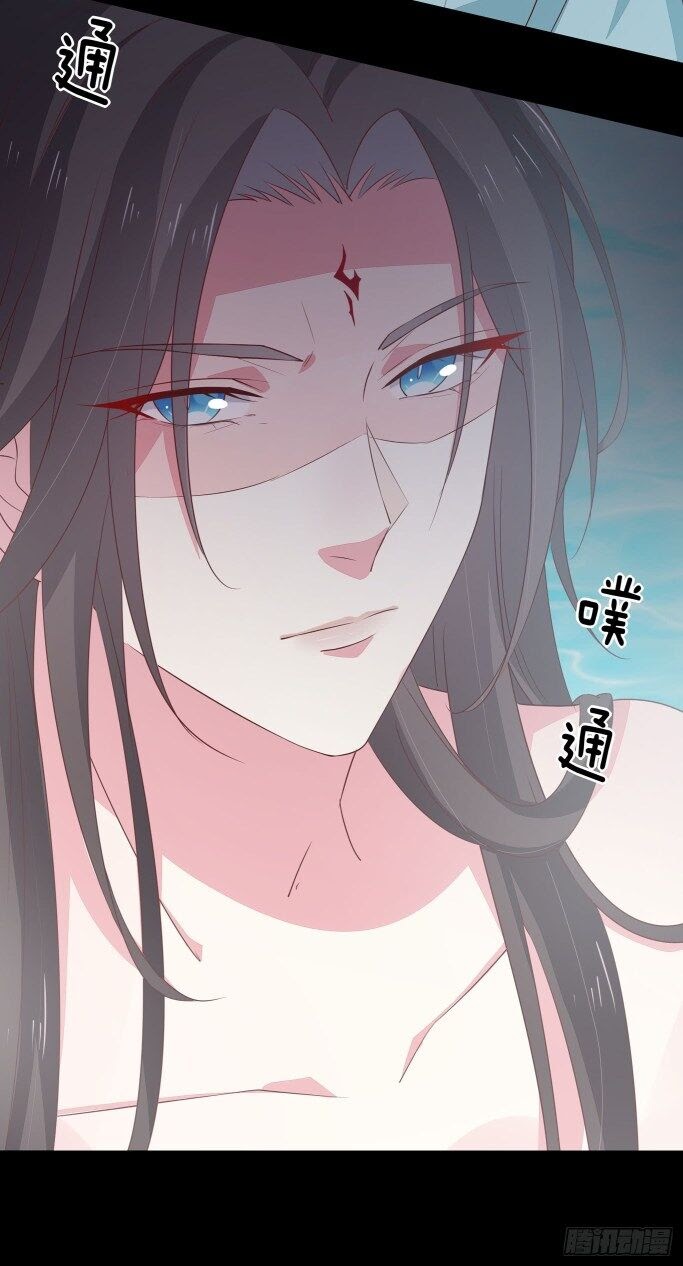 Pupillary Master Chapter 40.2 Bahasa Indonesia