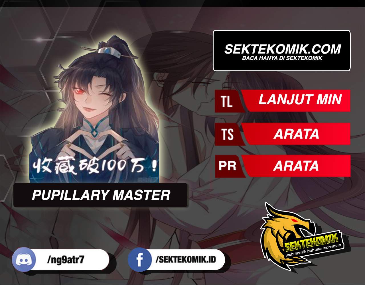 Pupillary Master Chapter 195.5 Bahasa Indonesia