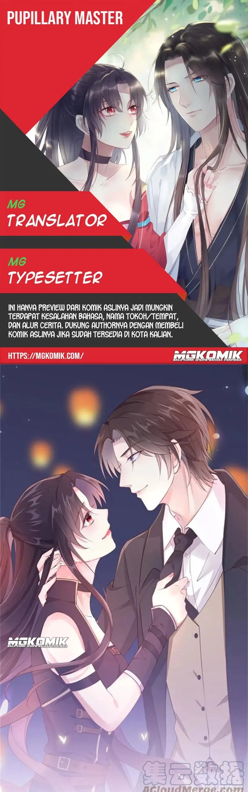 Pupillary Master chapter 245