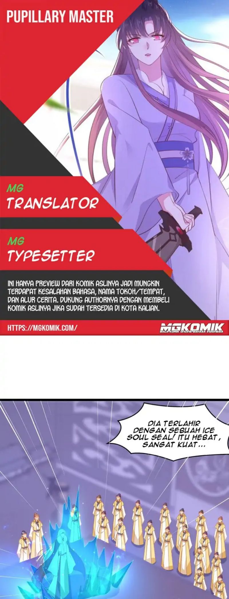 Pupillary Master chapter 300