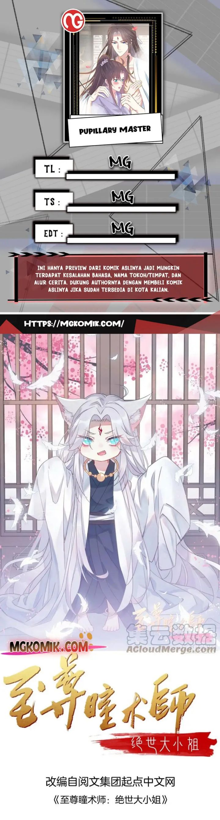 Pupillary Master Chapter 312 Bahasa Indonesia