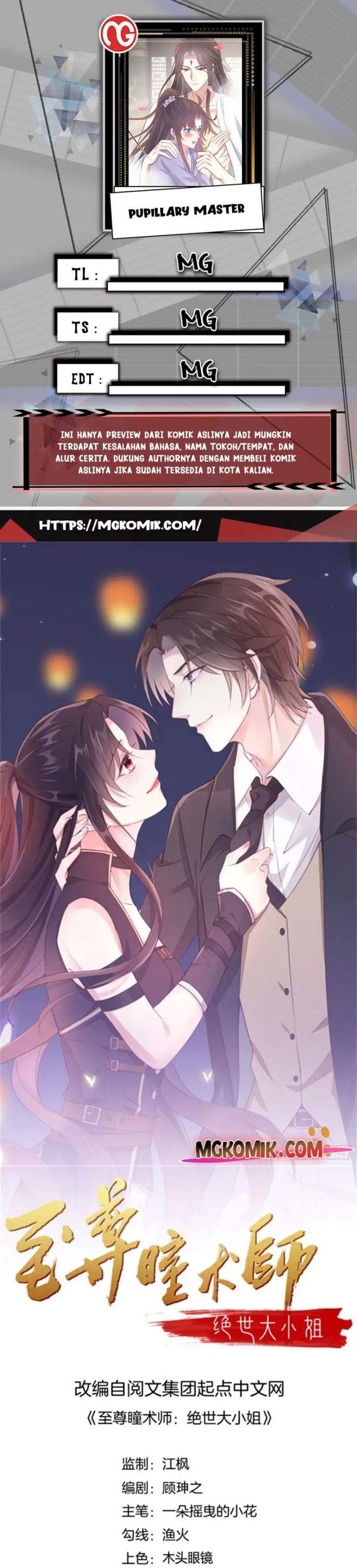 Pupillary Master Chapter 320 Bahasa Indonesia