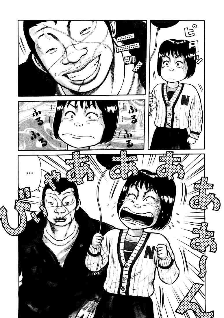 QP Chapter 01 Bahasa Indonesia