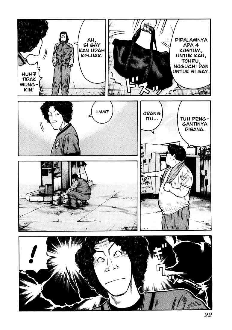 QP Chapter 01 Bahasa Indonesia