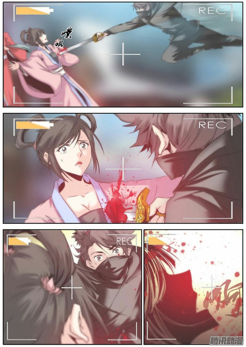 Qin Xia Chapter 15 Bahasa Indonesia