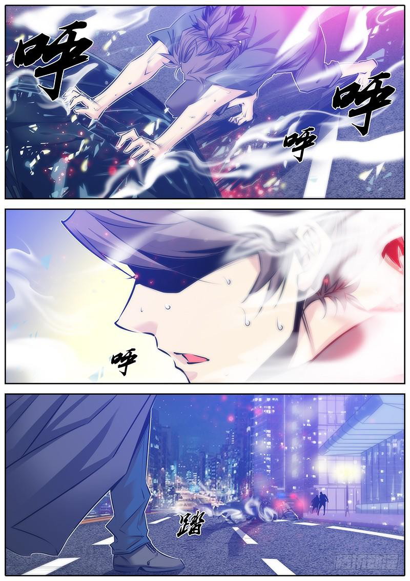 Qin Xia Chapter 93 Bahasa Indonesia