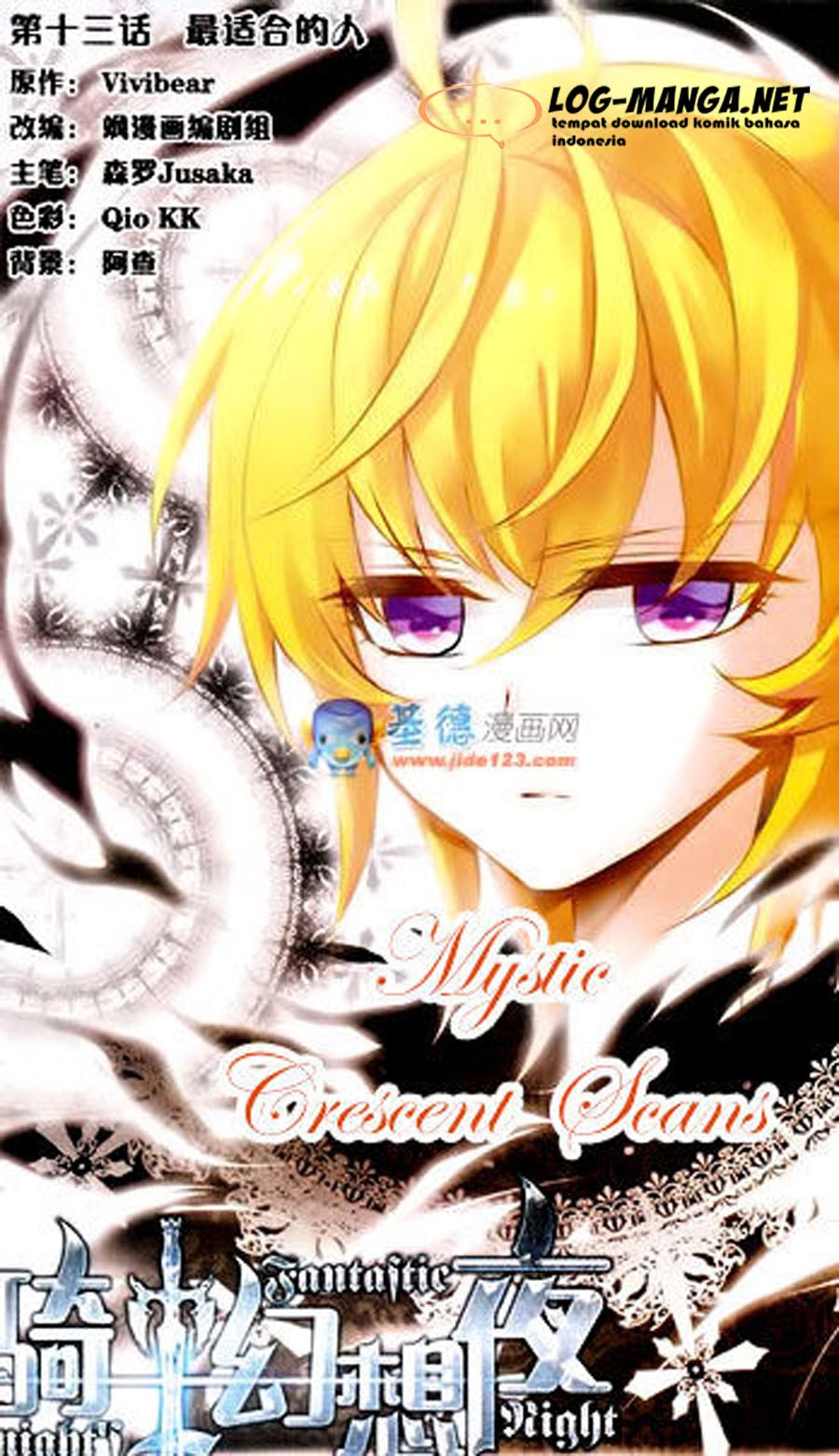 Qishi Huanxiang Ye chapter 13