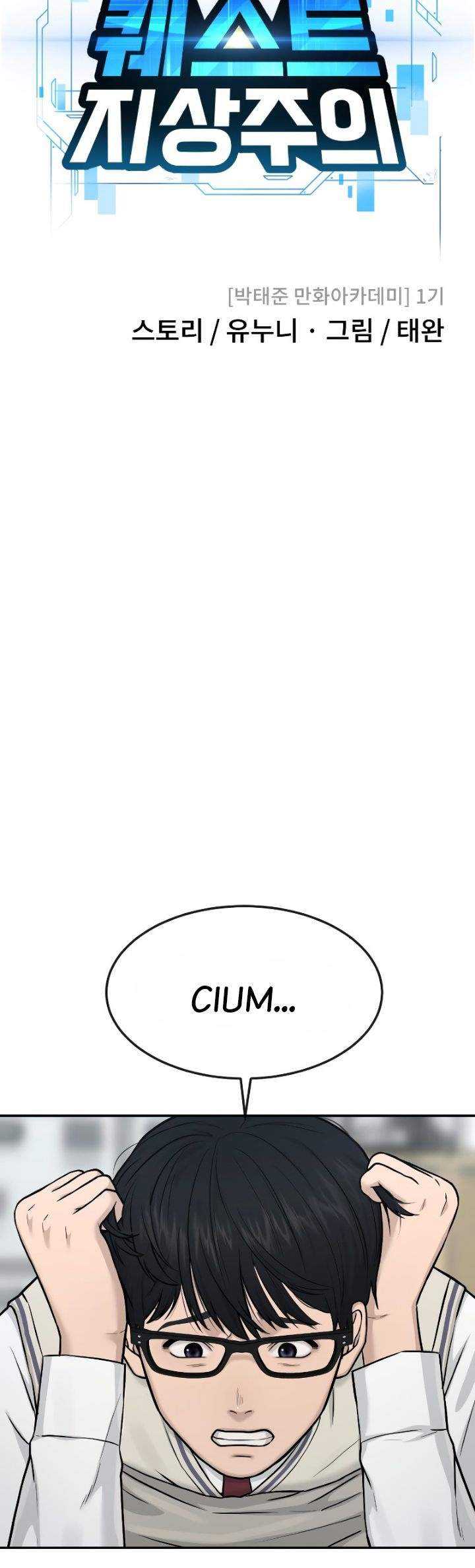 Quest Supremacy Chapter 02 Bahasa Indonesia