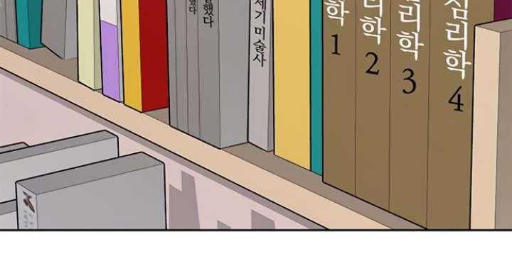 Quest Supremacy Chapter 23 Bahasa Indonesia