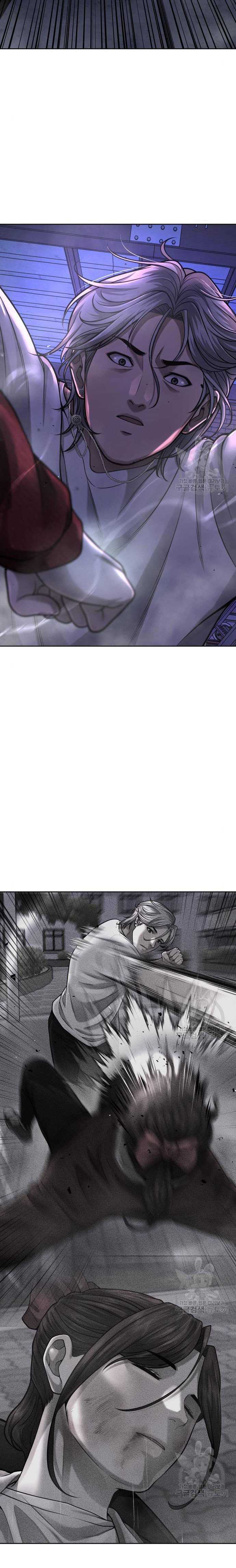 Quest Supremacy Chapter 55 Bahasa Indonesia