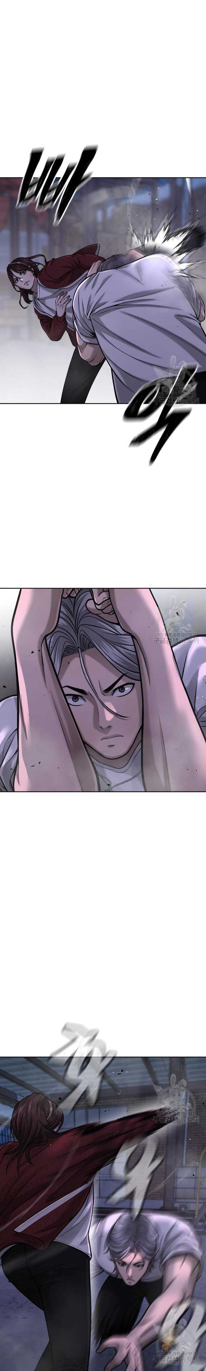 Quest Supremacy Chapter 55 Bahasa Indonesia