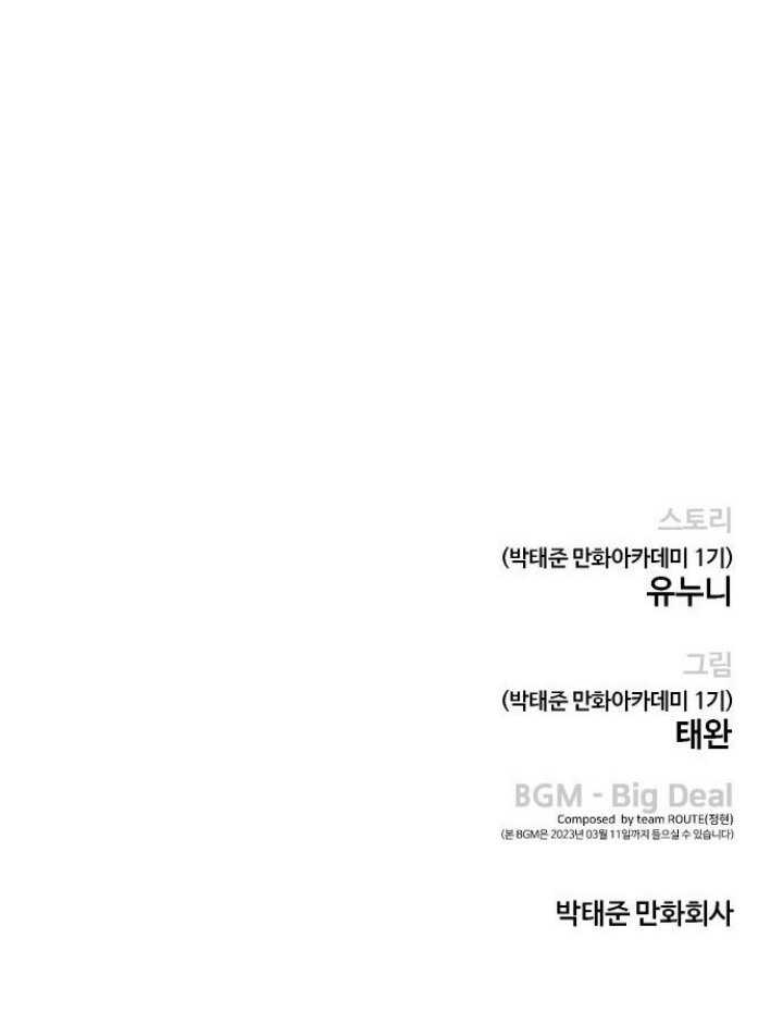 Quest Supremacy Chapter 64 Bahasa Indonesia