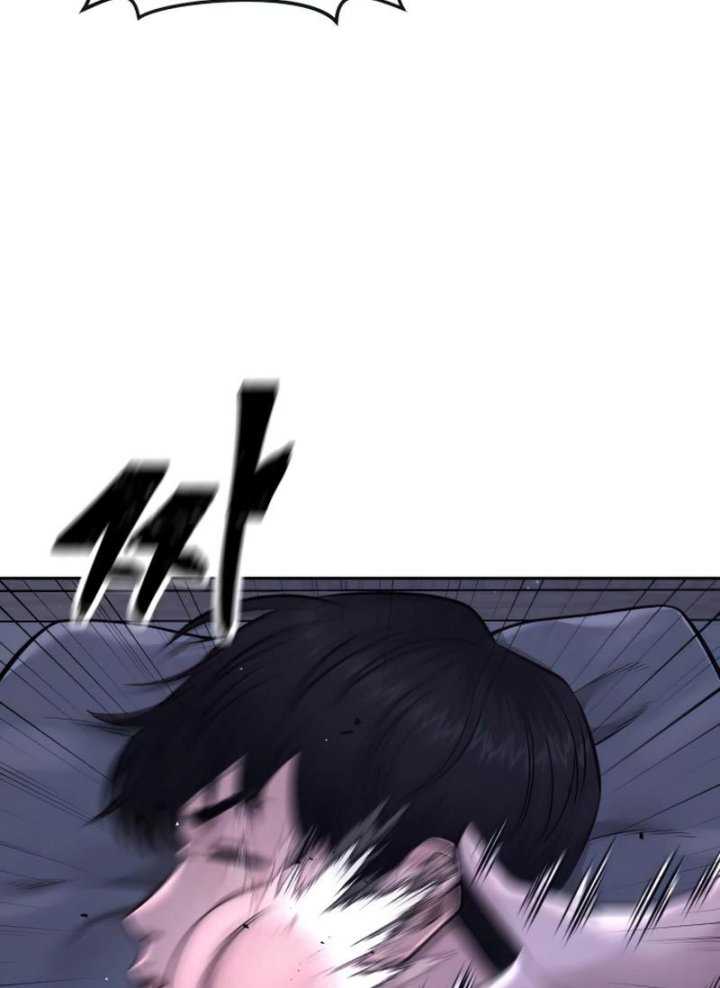 Quest Supremacy chapter 71