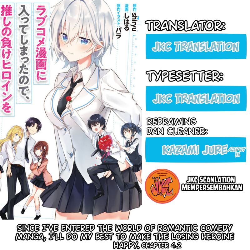 RabuKome Manga ni Haitte Shimattanode, Oshi no Make Hiroin o Zenryoku de Shiawaseni suru (Since I’ve Entered the World of Romantic Comedy Manga, I’ll Do My Best to Make the Losing Heroine Happy) chapter 4