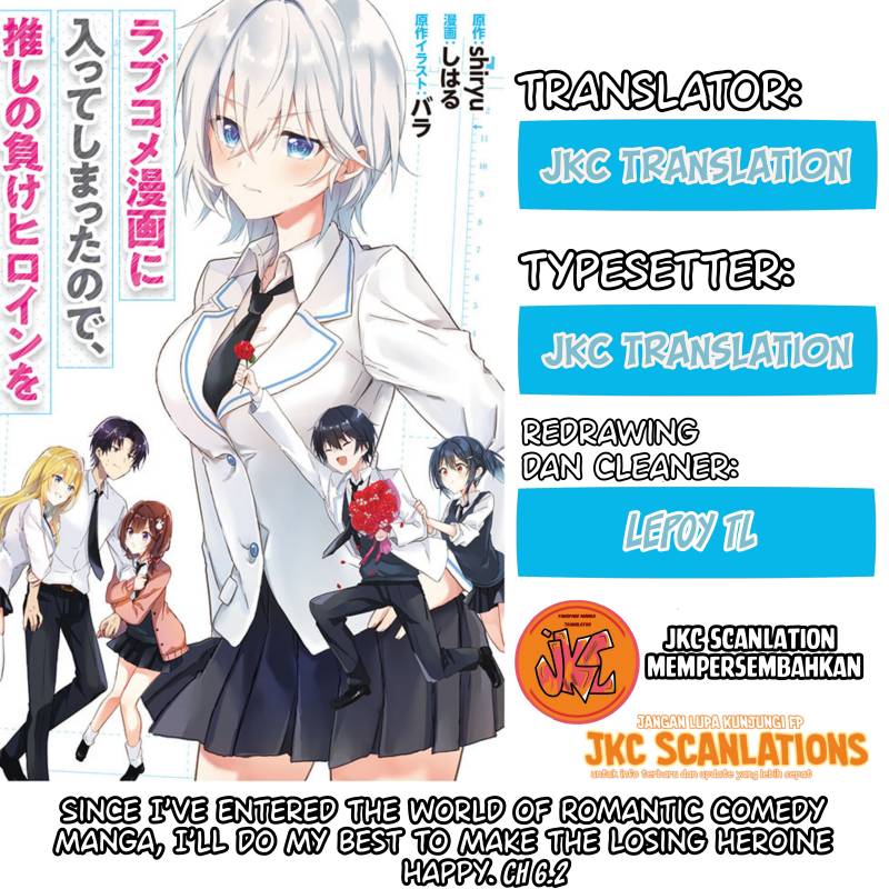 RabuKome Manga ni Haitte Shimattanode, Oshi no Make Hiroin o Zenryoku de Shiawaseni suru (Since I’ve Entered the World of Romantic Comedy Manga, I’ll Do My Best to Make the Losing Heroine Happy) chapter 6