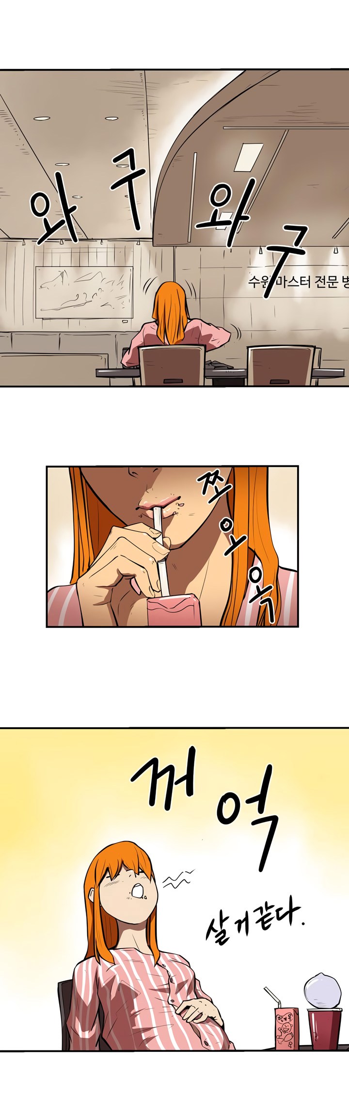 Raid Chapter 25 Bahasa Indonesia