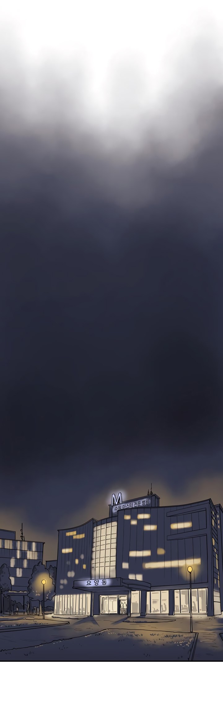 Raid Chapter 25 Bahasa Indonesia