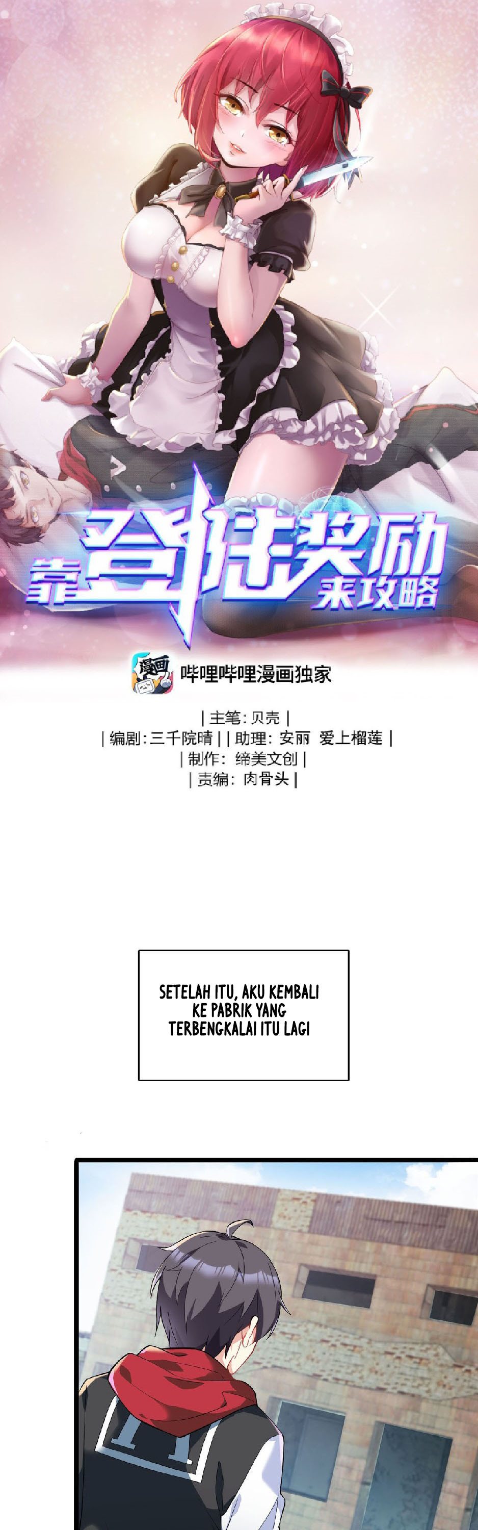 Raiders Rely On Login Rewards chapter 4