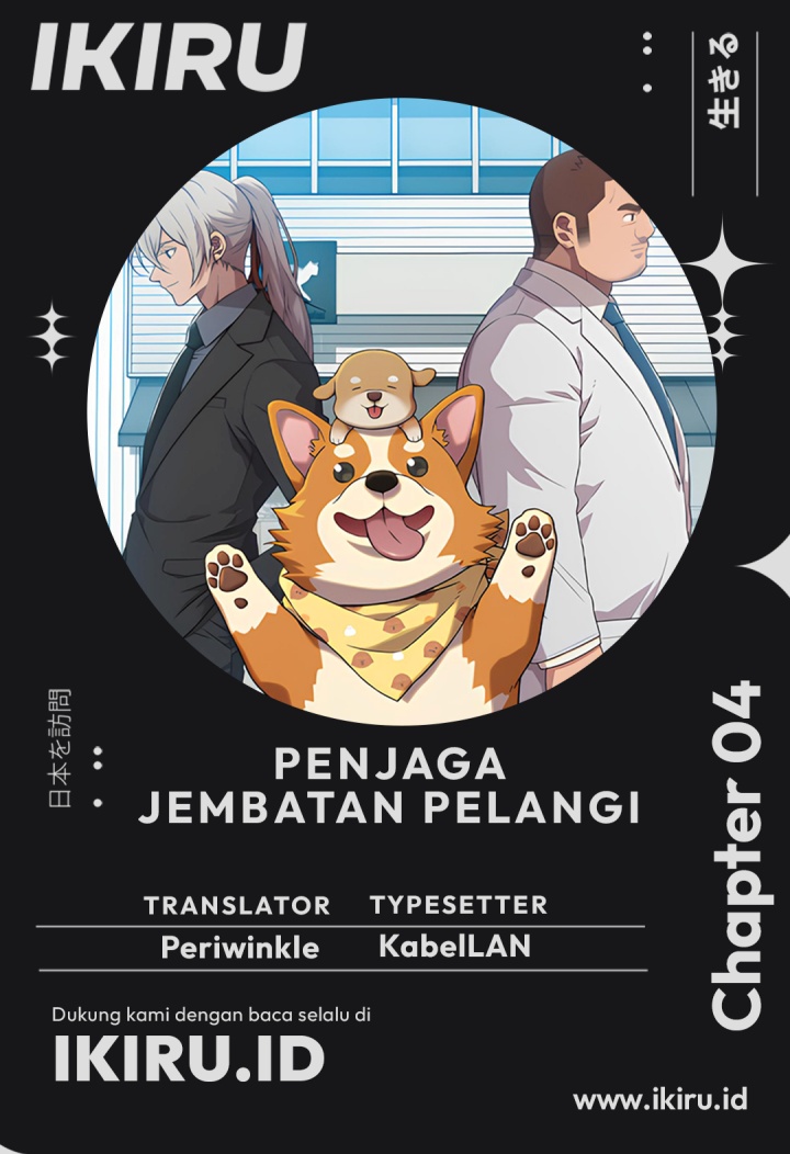 Rainbow Bridge Watchman Chapter 04 Bahasa Indonesia
