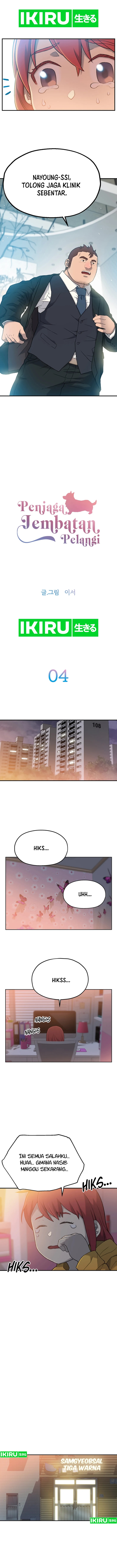 Rainbow Bridge Watchman Chapter 04 Bahasa Indonesia