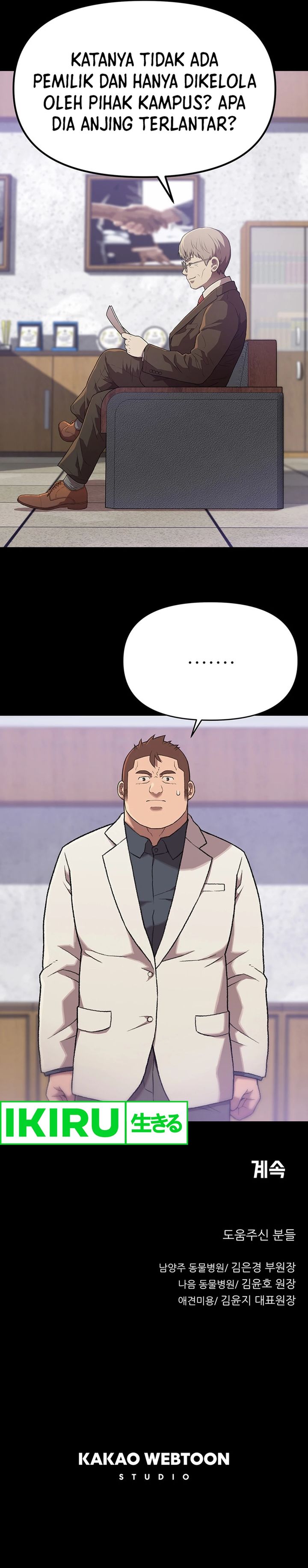 Rainbow Bridge Watchman Chapter 61 Bahasa Indonesia