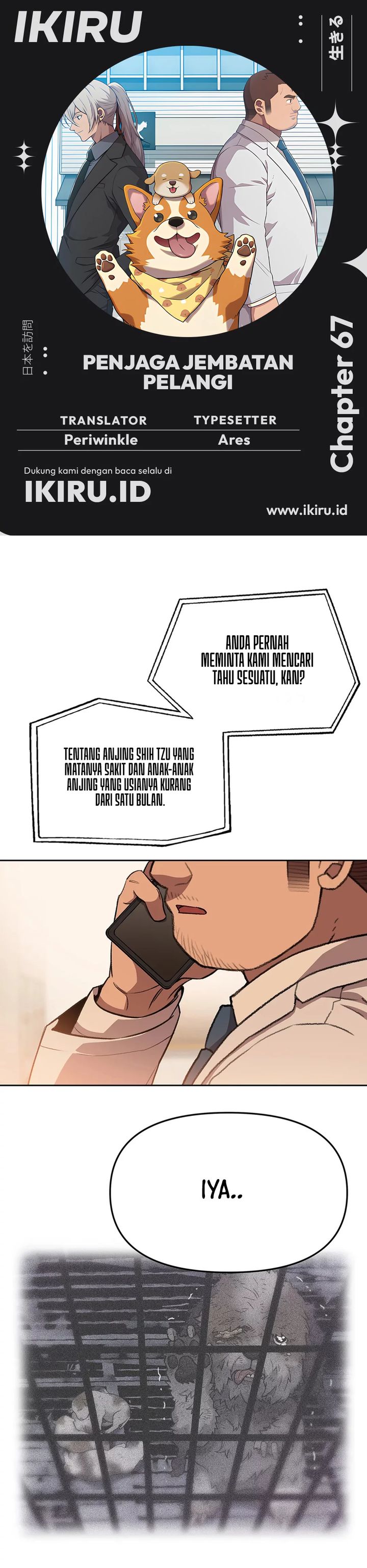 Rainbow Bridge Watchman Chapter 67 Bahasa Indonesia