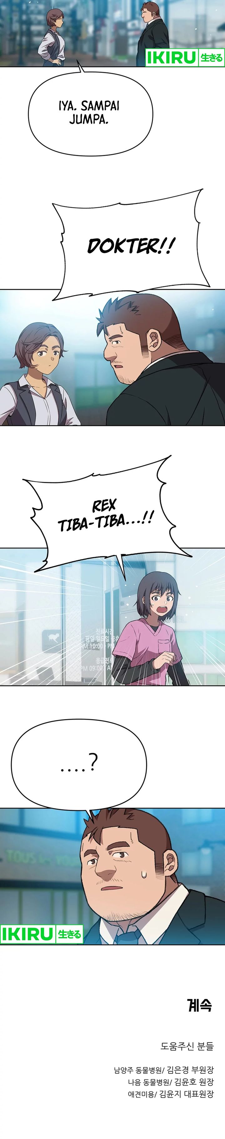 Rainbow Bridge Watchman Chapter 67 Bahasa Indonesia