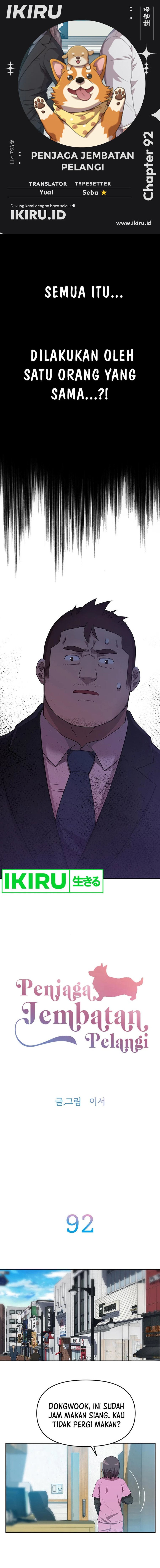 Rainbow Bridge Watchman chapter 92