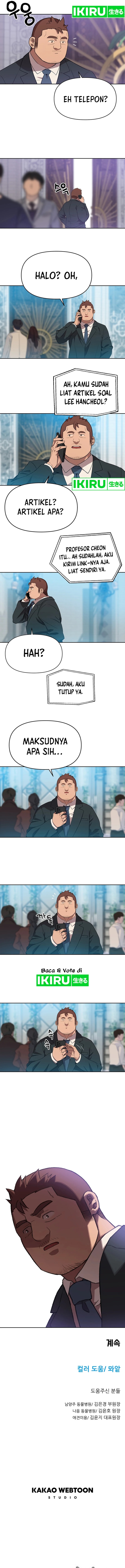 Rainbow Bridge Watchman chapter 107