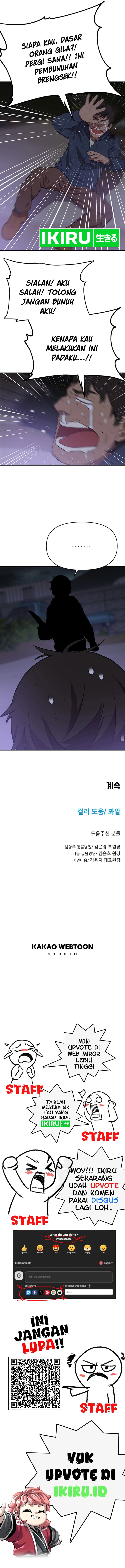 Rainbow Bridge Watchman chapter 115