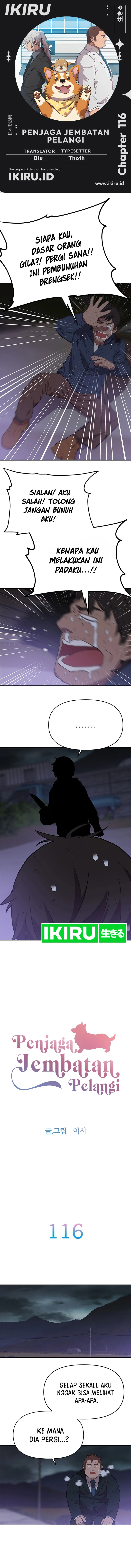 Rainbow Bridge Watchman chapter 116