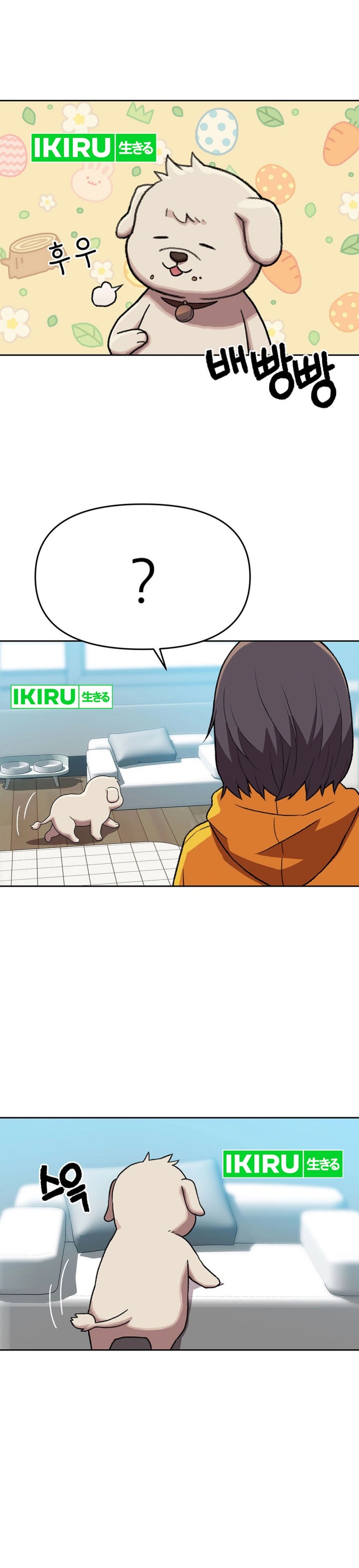 Rainbow Bridge Watchman chapter 143