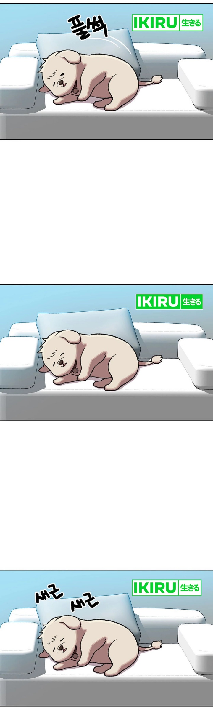 Rainbow Bridge Watchman chapter 143