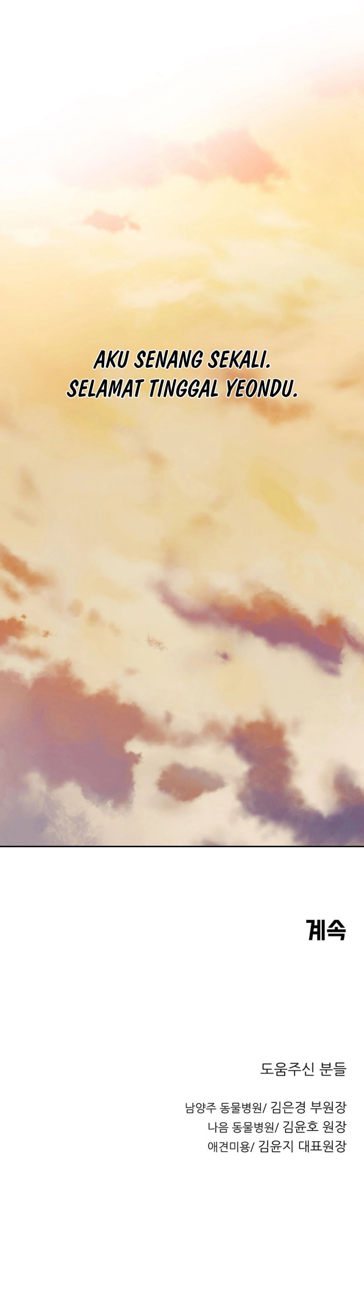 Rainbow Bridge Watchman chapter 143