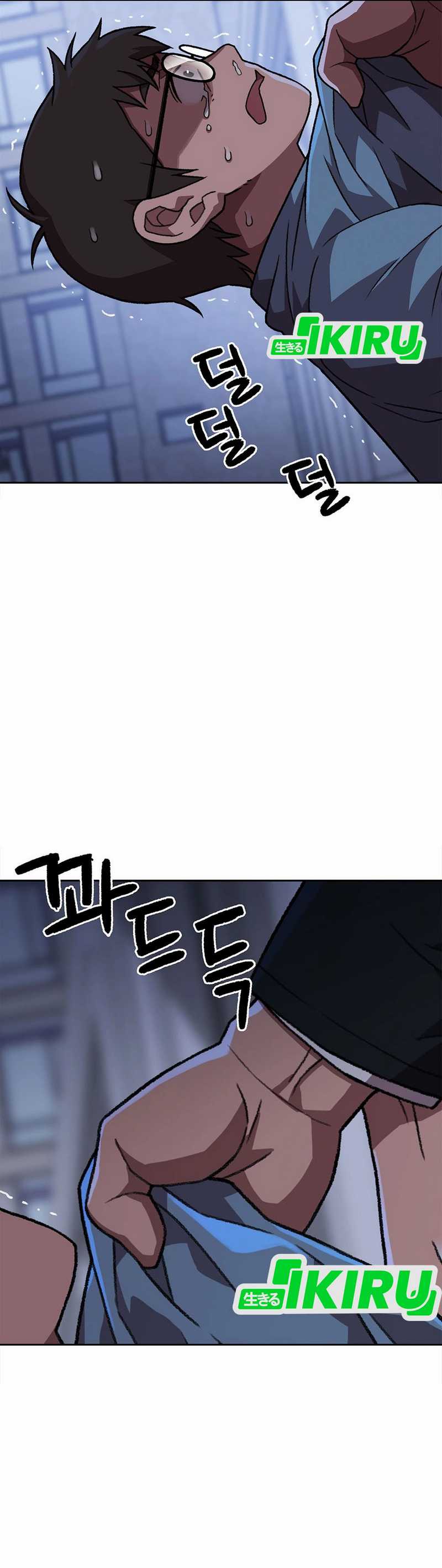 Rainbow Bridge Watchman chapter 151