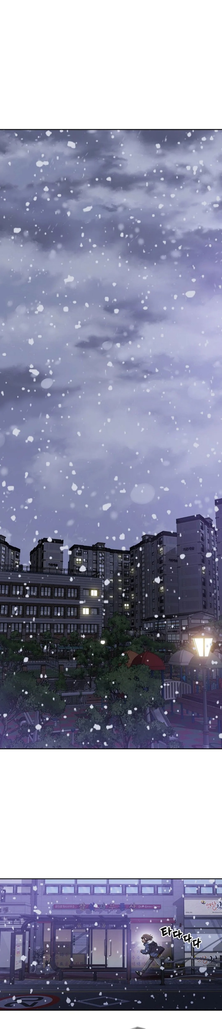 Rainbow Bridge Watchman chapter 154