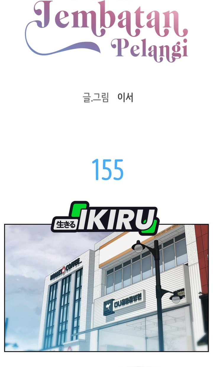 Rainbow Bridge Watchman chapter 155