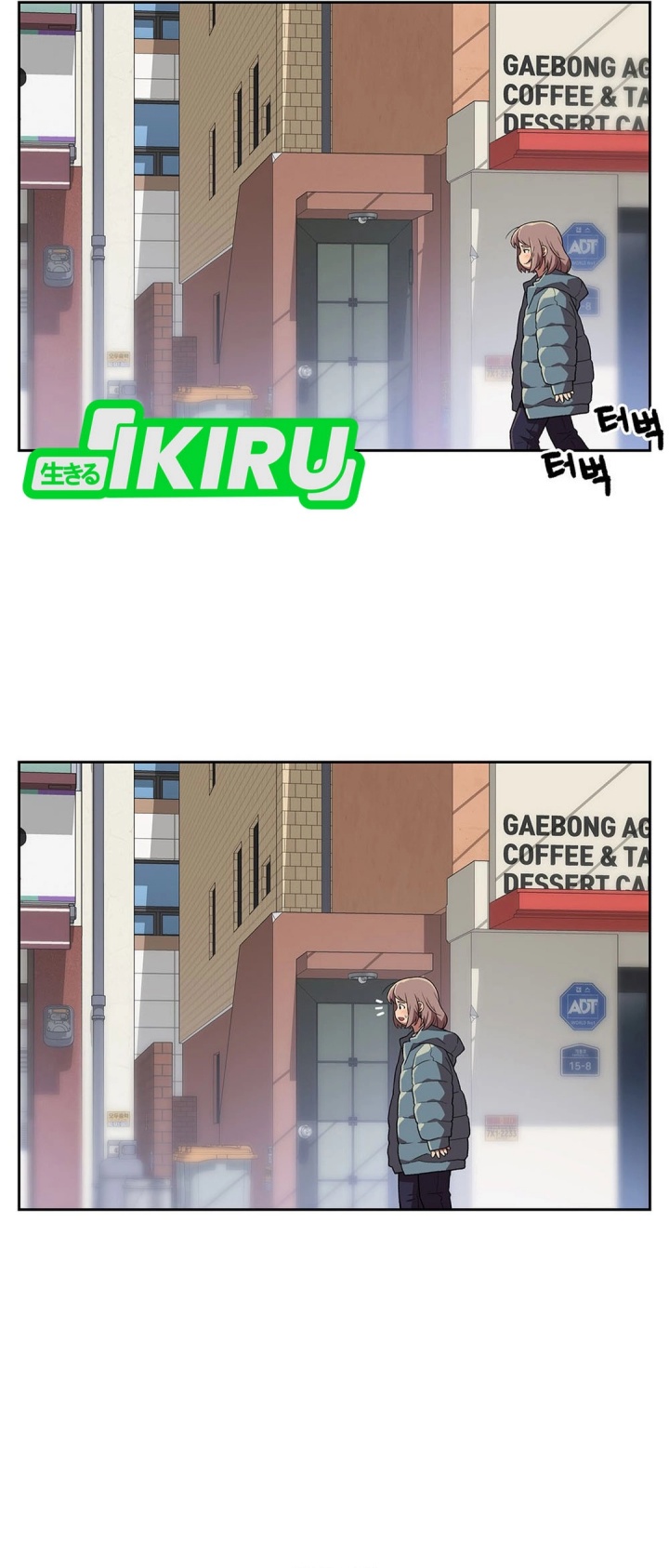 Rainbow Bridge Watchman chapter 155