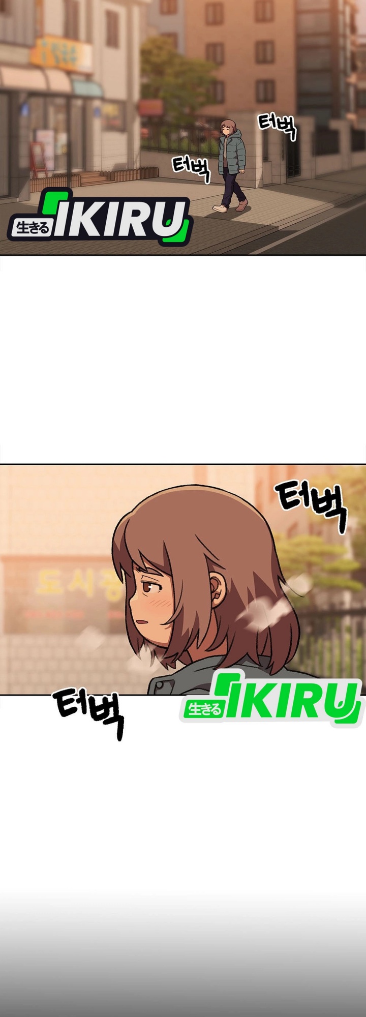 Rainbow Bridge Watchman chapter 155