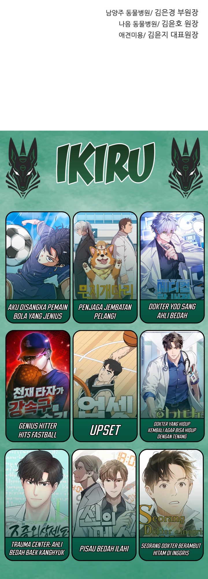 Rainbow Bridge Watchman chapter 155
