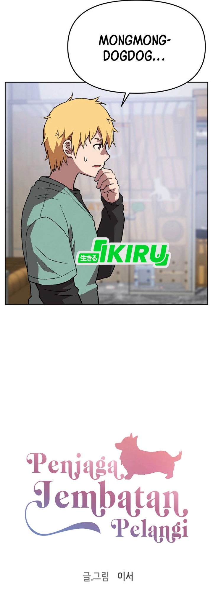 Rainbow Bridge Watchman chapter 156
