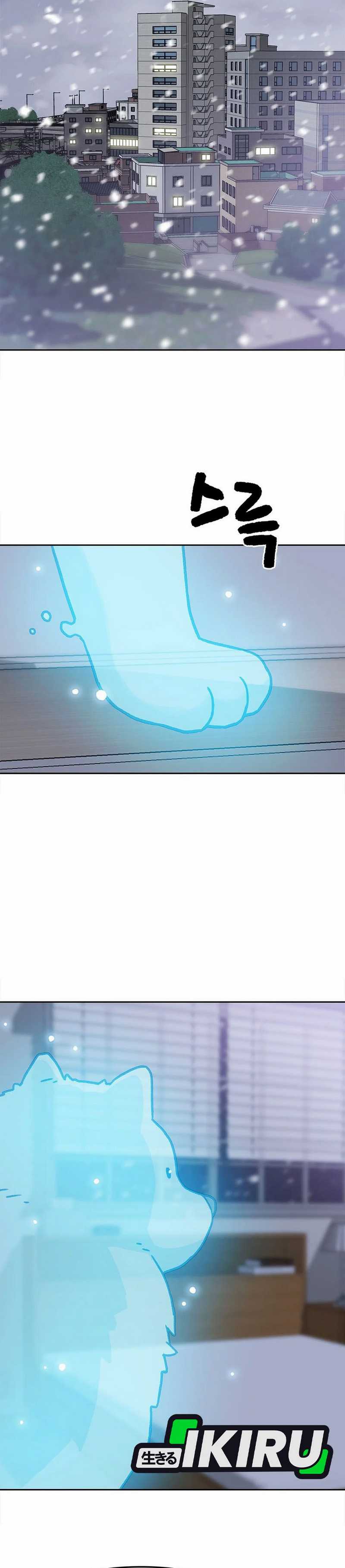 Rainbow Bridge Watchman chapter 158