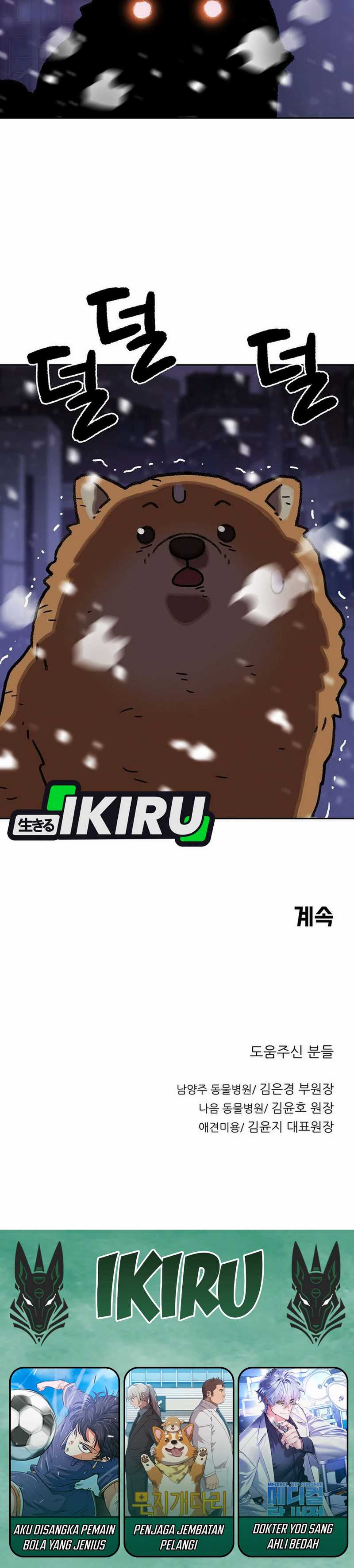 Rainbow Bridge Watchman chapter 158