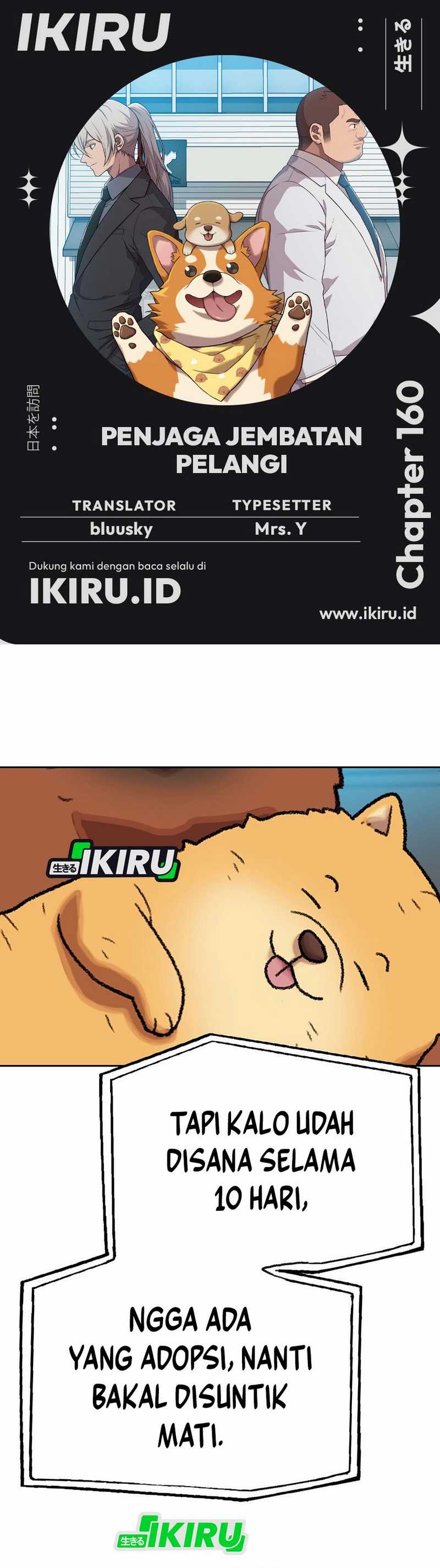 Rainbow Bridge Watchman Chapter 160 Bahasa Indonesia