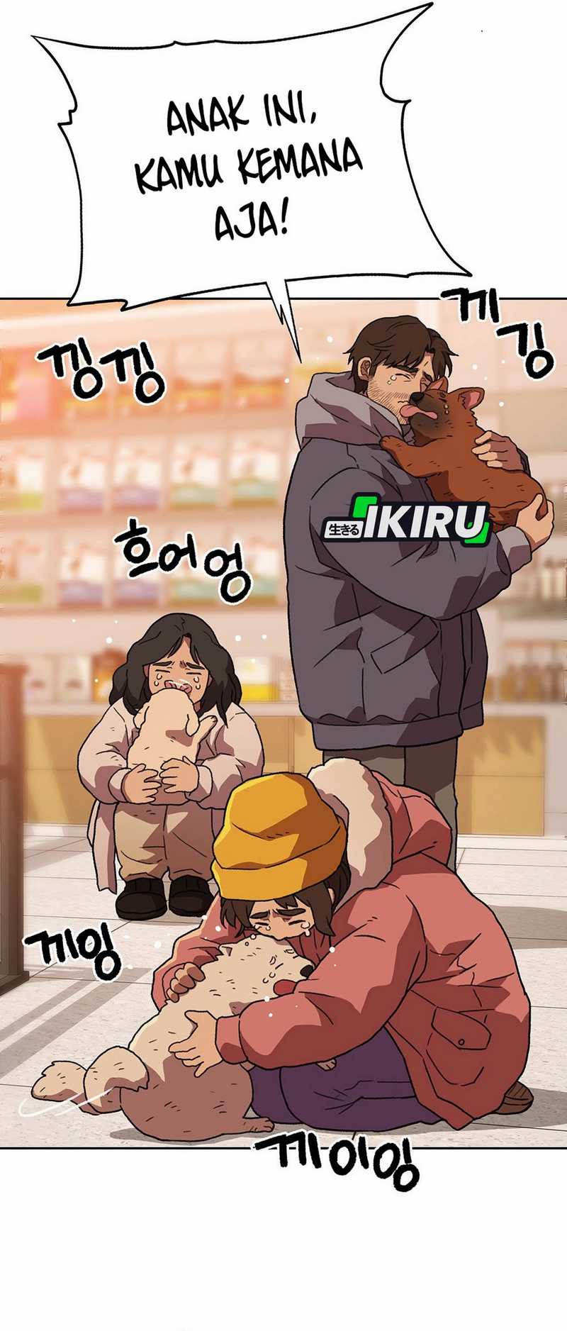 Rainbow Bridge Watchman Chapter 160 Bahasa Indonesia